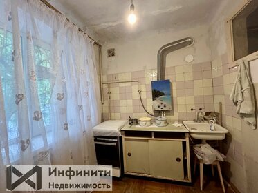 30 м², 1-комнатная квартира 1 350 000 ₽ - изображение 37