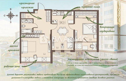 Квартира 62,6 м², 3-комнатная - изображение 1