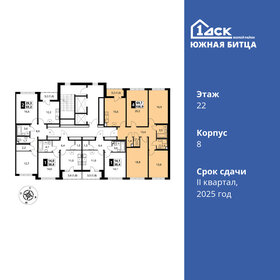 109,1 м², 4-комнатная квартира 21 601 800 ₽ - изображение 45