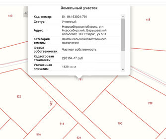 10 соток, участок 800 000 ₽ - изображение 3