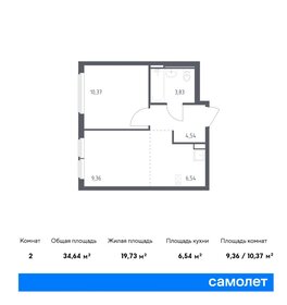 Квартира 34,6 м², 1-комнатная - изображение 1