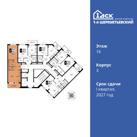 Квартира 46,3 м², 2-комнатная - изображение 2