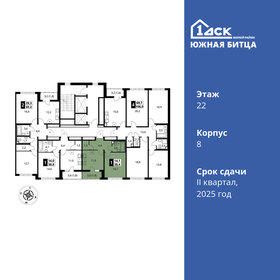 38,4 м², 1-комнатная квартира 10 521 600 ₽ - изображение 7