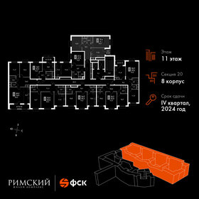 57,1 м², 2-комнатная квартира 15 120 360 ₽ - изображение 32