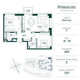 74 м², 3-комнатная квартира 36 500 000 ₽ - изображение 90