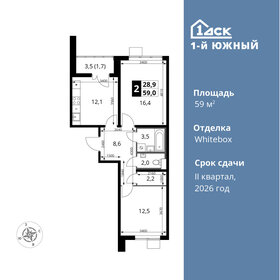 62,3 м², 2-комнатная квартира 10 850 000 ₽ - изображение 45