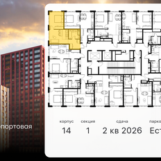 Квартира 36,6 м², 2-комнатные - изображение 2