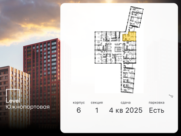40,1 м², 2-комнатные апартаменты 25 900 000 ₽ - изображение 89