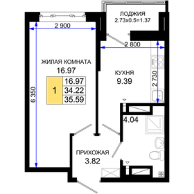 35,6 м², 1-комнатная квартира 4 448 750 ₽ - изображение 23