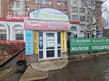 350 м², торговое помещение 210 000 ₽ в месяц - изображение 31