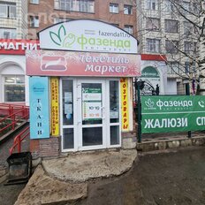 70 м², торговое помещение - изображение 2