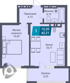 Квартира 68,1 м², 2-комнатная - изображение 1