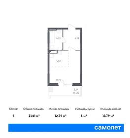 Квартира 31,6 м², студия - изображение 1