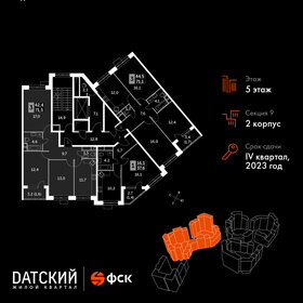 Купить трехкомнатную квартиру в хрущёвке у метро Ленинский проспект (красная ветка) в Санкт-Петербурге и ЛО - изображение 32