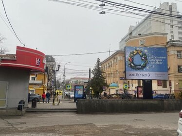 Купить квартиру на вторичном рынке у метро Щукинская (фиолетовая ветка) в Москве и МО - изображение 28