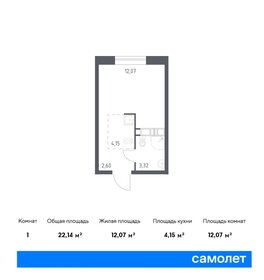 23,4 м², квартира-студия 5 912 011 ₽ - изображение 11