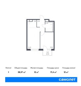 37,7 м², 1-комнатная квартира 6 143 470 ₽ - изображение 7