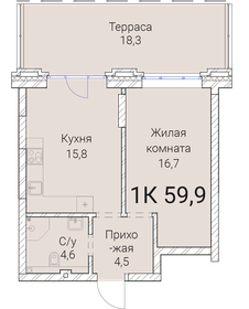 Квартира 59,9 м², 1-комнатная - изображение 1