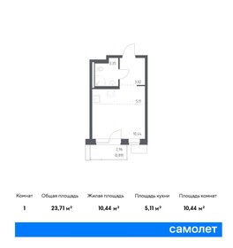 Квартира 23,7 м², студия - изображение 1