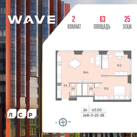 62,6 м², 2-комнатная квартира 24 311 586 ₽ - изображение 23