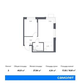 38,9 м², 1-комнатная квартира 7 802 151 ₽ - изображение 16