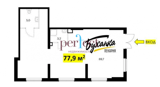 105 м², торговое помещение 36 400 000 ₽ - изображение 43