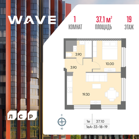 Квартира 37,1 м², 1-комнатная - изображение 1