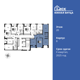 80,8 м², 3-комнатная квартира 17 670 960 ₽ - изображение 61