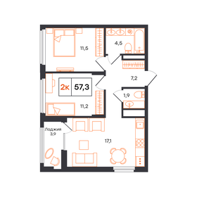 Квартира 57,3 м², 2-комнатная - изображение 1