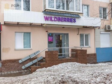 82,5 м², торговое помещение 17 500 000 ₽ - изображение 1