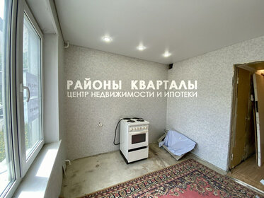 33 м², 1-комнатная квартира 2 999 000 ₽ - изображение 74