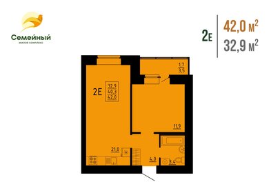 42 м², 2-комнатная квартира 3 738 000 ₽ - изображение 12