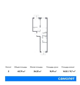 60,9 м², 2-комнатная квартира 9 600 000 ₽ - изображение 99