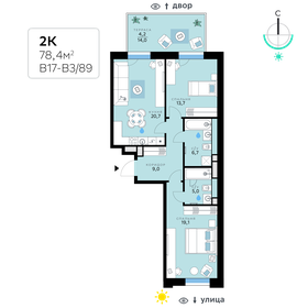 74 м², 2-комнатная квартира 31 500 000 ₽ - изображение 92