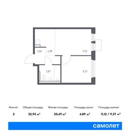 Квартира 32,9 м², 1-комнатная - изображение 1