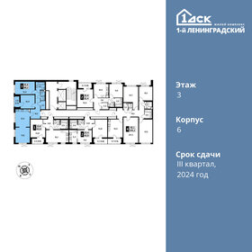 Квартира 68,2 м², 3-комнатная - изображение 2