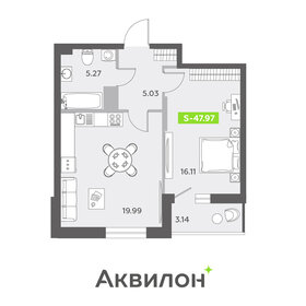 Квартира 48 м², 1-комнатная - изображение 1