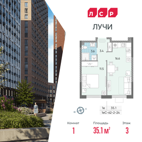 Квартира 35,1 м², 1-комнатная - изображение 1