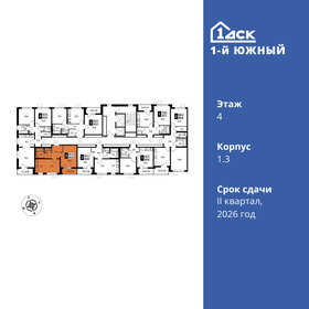 42,4 м², 2-комнатная квартира 10 527 920 ₽ - изображение 19