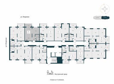 35,8 м², 1-комнатная квартира 4 450 000 ₽ - изображение 52