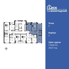 89,6 м², 3-комнатная квартира 18 317 376 ₽ - изображение 68