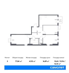 77,8 м², 3-комнатная квартира 15 701 275 ₽ - изображение 58