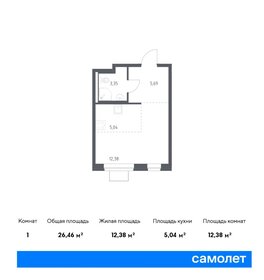 Квартира 26,5 м², студия - изображение 1