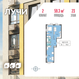 56,8 м², 2-комнатная квартира 21 300 000 ₽ - изображение 67