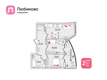 53,3 м², 2-комнатная квартира 7 348 205 ₽ - изображение 31