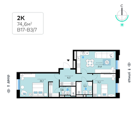 Квартира 74,6 м², 2-комнатная - изображение 1