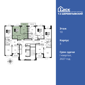 38,8 м², 1-комнатная квартира 9 292 600 ₽ - изображение 9