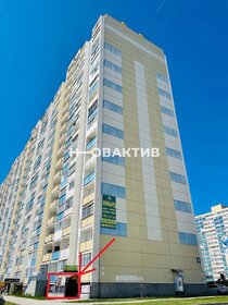 140 м², помещение свободного назначения 213 000 ₽ в месяц - изображение 39