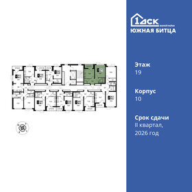 Квартира 37,7 м², 1-комнатная - изображение 2