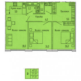 Квартира 71,9 м², 3-комнатная - изображение 1